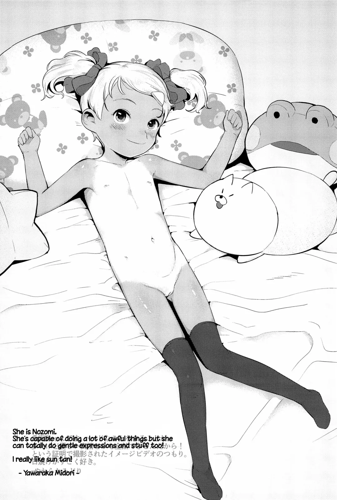 [Teruki Kuma] Nushi no Sumu Yama Daijuunikan Fhentai - Page 20