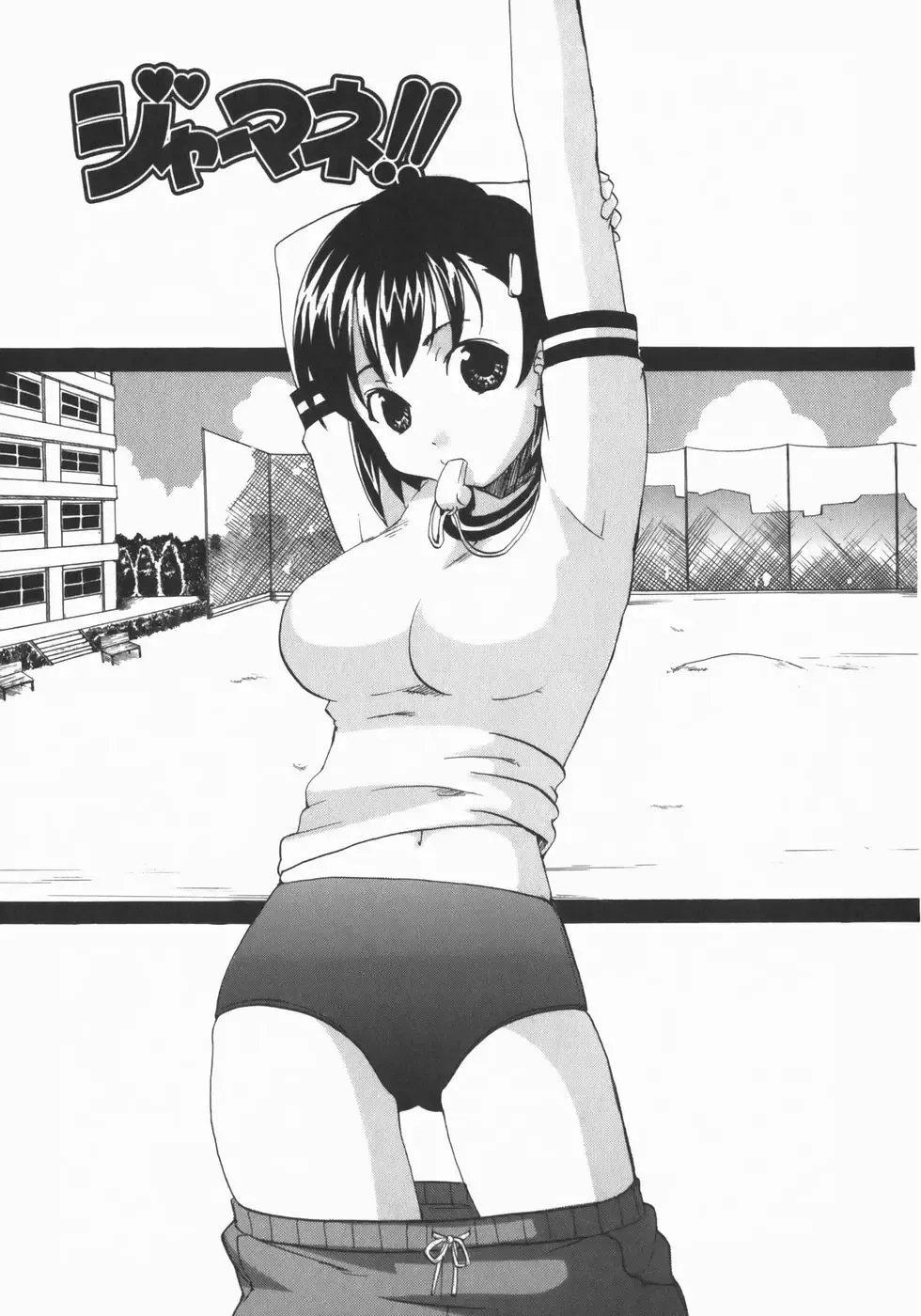 [Kitakawa Touta] Wakaba Mariji Fhentai.net - Page 141