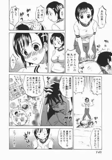 [Kitakawa Touta] Wakaba Mariji Fhentai.net - Page 150