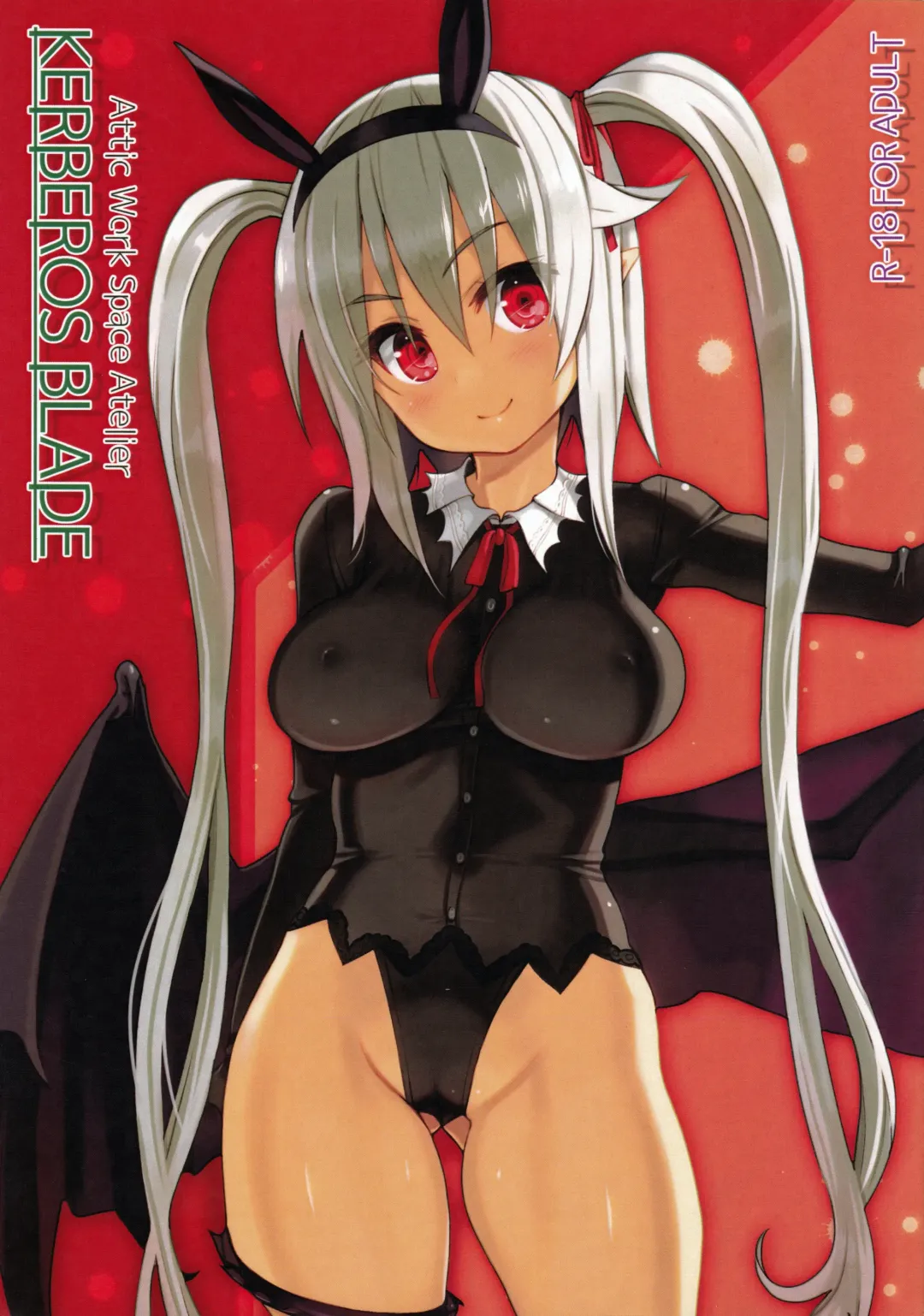 [Ryoji] Atelier KERBEROS BLADE Fhentai - Page 1