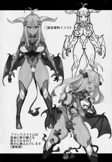 [Ryoji] Atelier KERBEROS BLADE Fhentai - Page 11