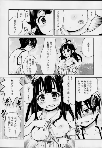 [Ryoji] Atelier KERBEROS BLADE Fhentai - Page 16