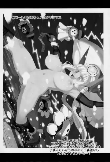 [Ryoji] Atelier KERBEROS BLADE Fhentai - Page 26