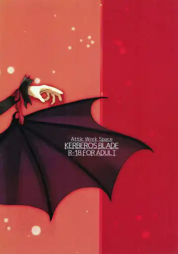 [Ryoji] Atelier KERBEROS BLADE Fhentai - Page 42