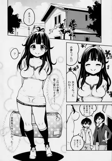 [Ryoji] Atelier KERBEROS BLADE Fhentai - Page 5