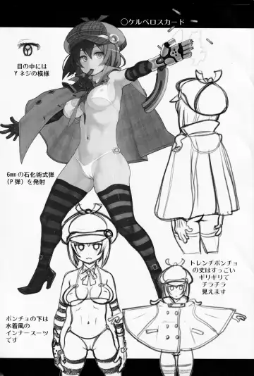 [Ryoji] Atelier Kerberos Blade Uber Fhentai.net - Page 40