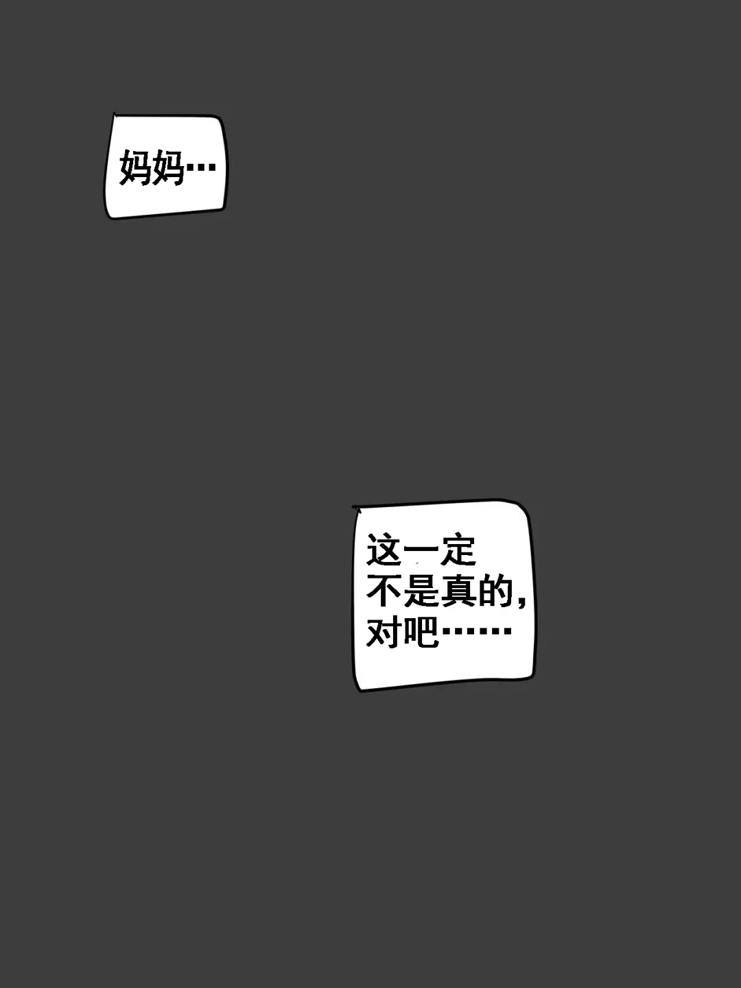 [Laliberte] Suspicion | 猜忌疑云 Fhentai.net - Page 30