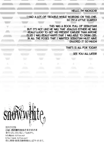 [Naokichi.] Snow White Fhentai - Page 31