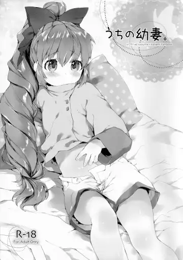 Read [Mutou Mato] Uchi no Yousai. - Fhentai.net