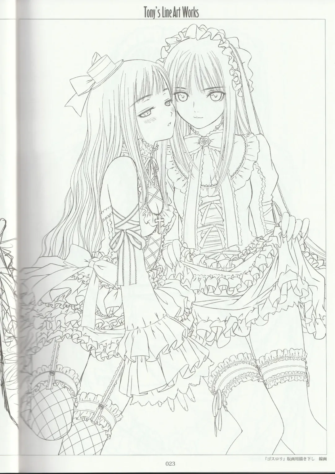 [Tony Taka] Tony's Line Art works 20th Fhentai - Page 22