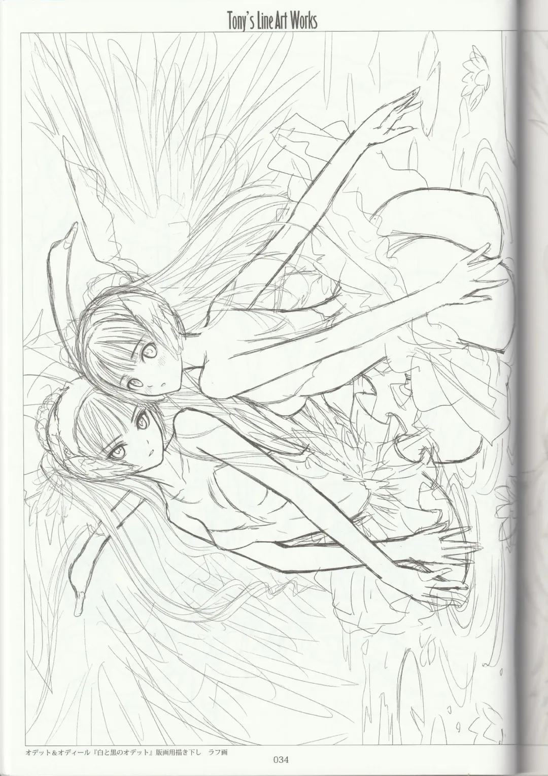 [Tony Taka] Tony's Line Art works 20th Fhentai - Page 33