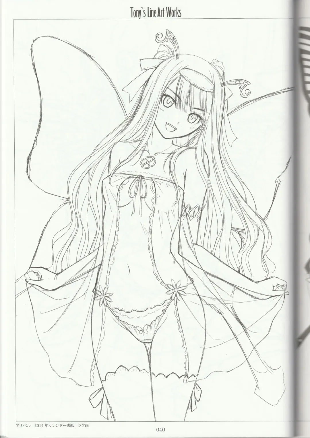 [Tony Taka] Tony's Line Art works 20th Fhentai - Page 39