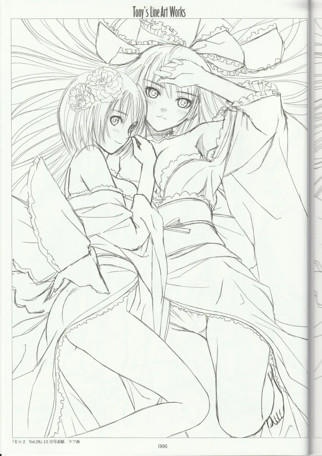 [Tony Taka] Tony's Line Art works 20th Fhentai - Page 5