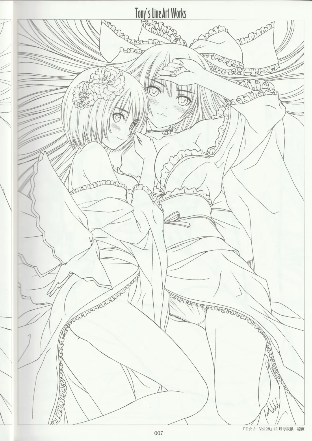 [Tony Taka] Tony's Line Art works 20th Fhentai - Page 6