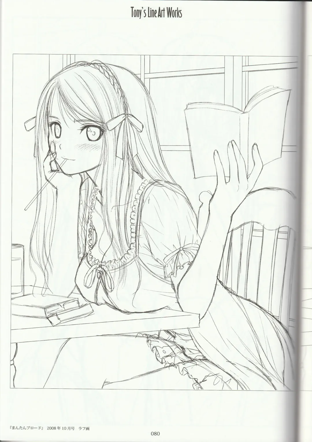 [Tony Taka] Tony's Line Art works 20th Fhentai - Page 79