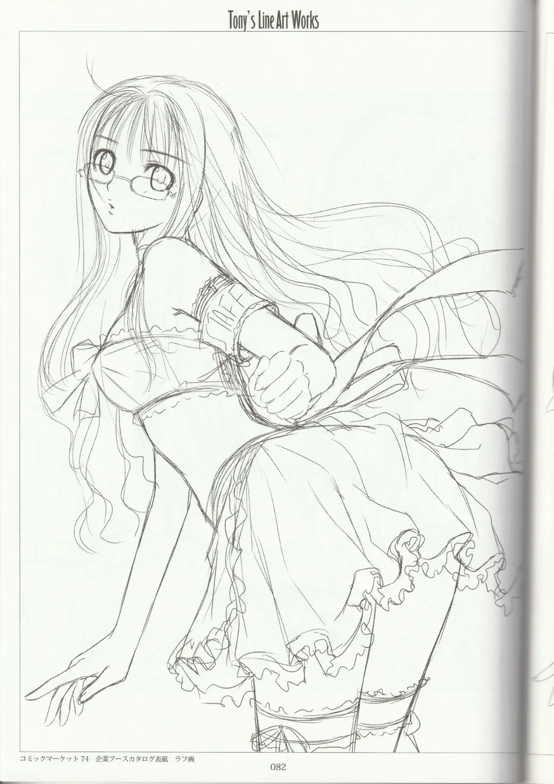 [Tony Taka] Tony's Line Art works 20th Fhentai - Page 81