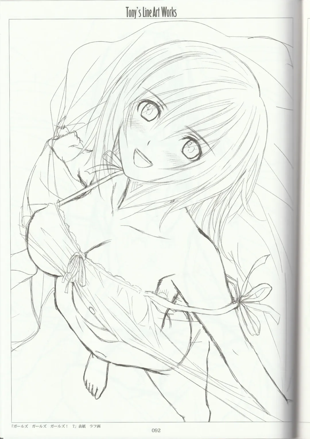 [Tony Taka] Tony's Line Art works 20th Fhentai - Page 91