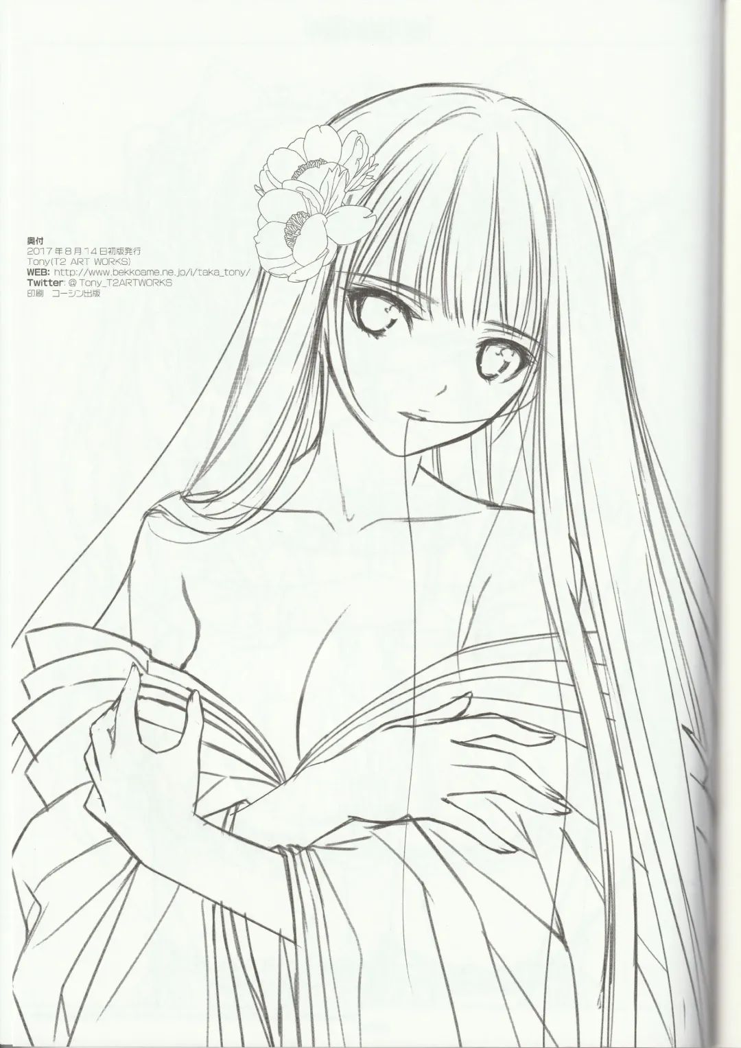 [Tony Taka] Tony's Line Art works 20th Fhentai - Page 97