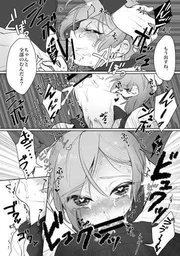 [Sato] Chiisana Otouto Fhentai - Page 17