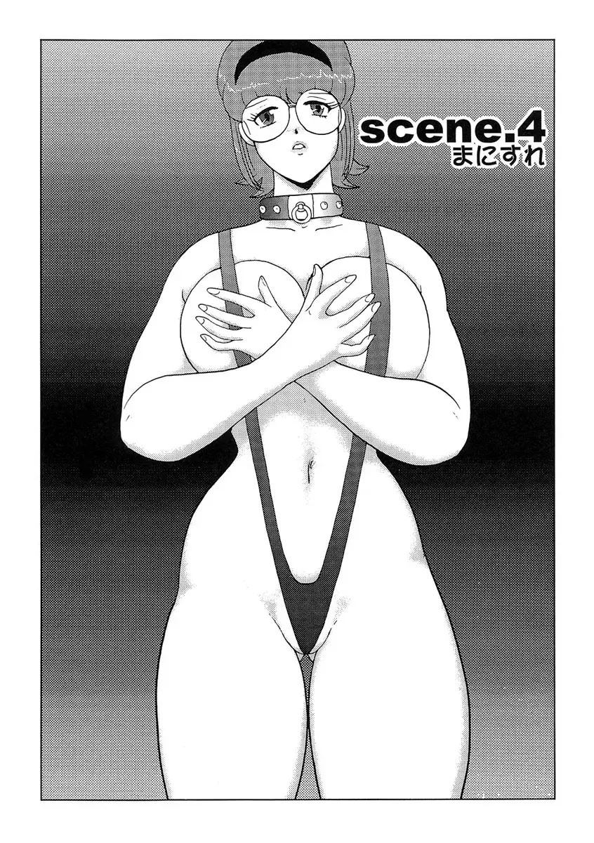 [Minor Boy] Manisure Fhentai.net - Page 56