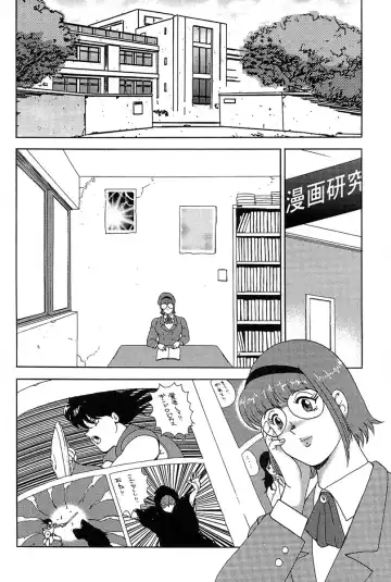 [Minor Boy] Manisure Fhentai.net - Page 9