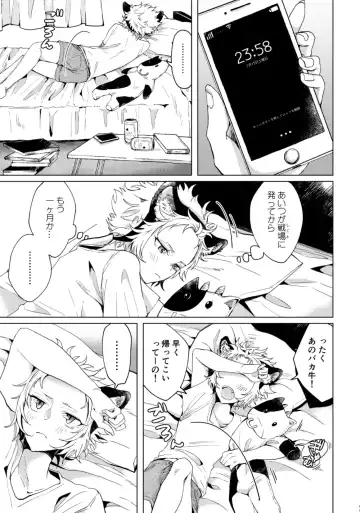 [Mauu] Otome no Inori La prière d' une vierge Fhentai - Page 2