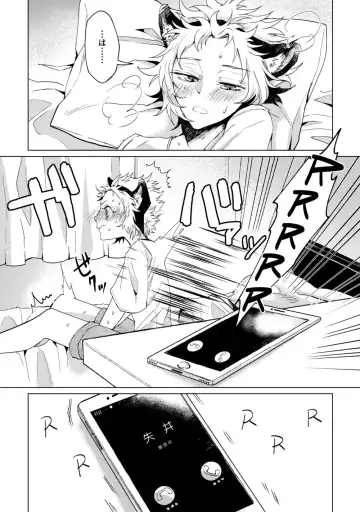 [Mauu] Otome no Inori La prière d' une vierge Fhentai - Page 4