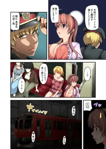 [Johnny] Furin Senyou!! CHIKAN-EXPRESS～ Hassha ha 18-ji 19-fun!?～ Fhentai.net - Page 60