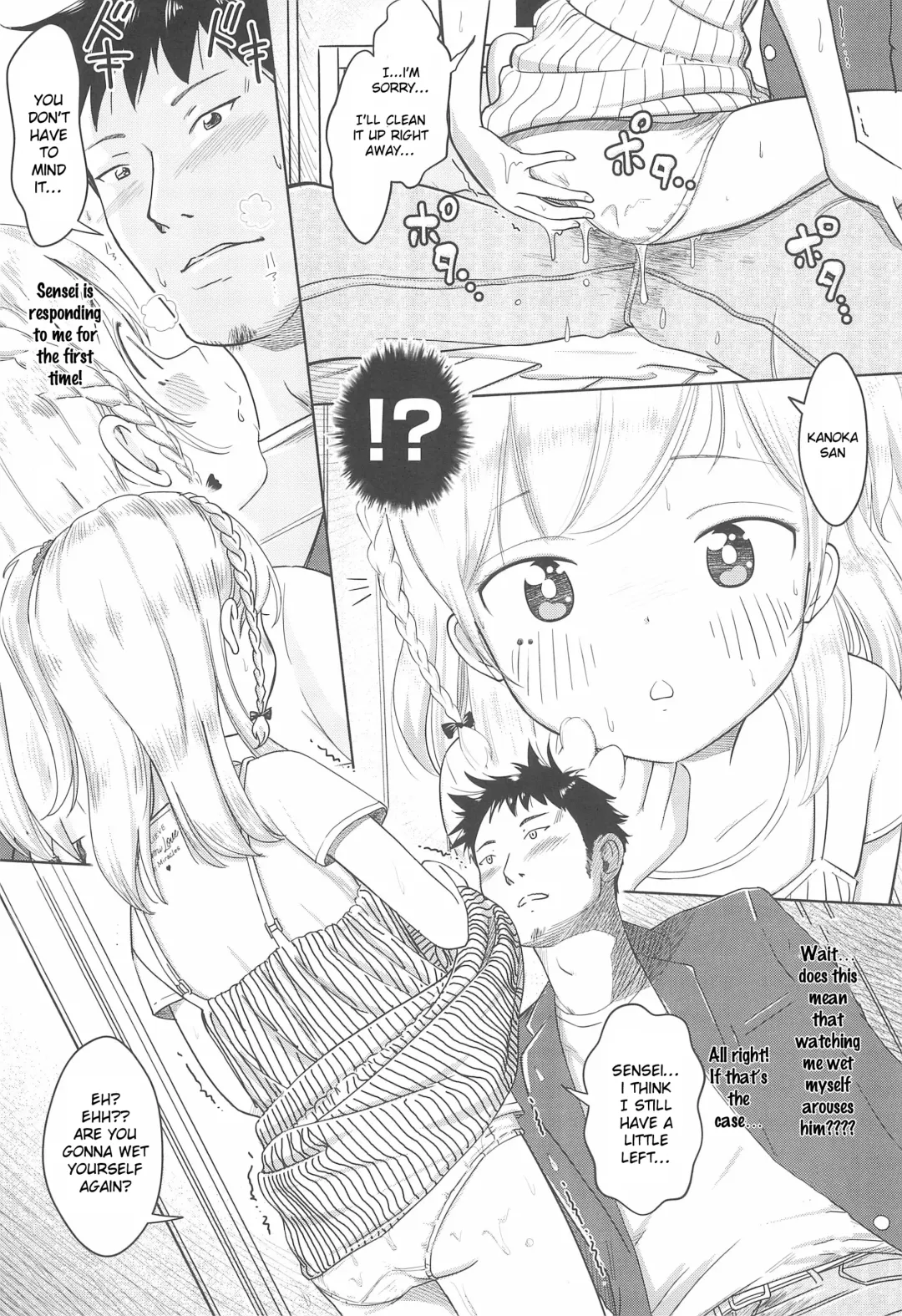 [Mayafufu -kakko- Kashikoi] Kanoka Challenge_plot 2 Fhentai.net - Page 11