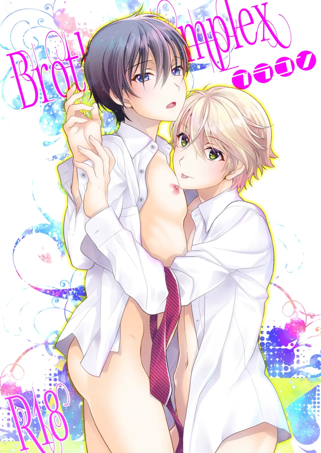 Read [Ura] Brother Complex - Fhentai.net