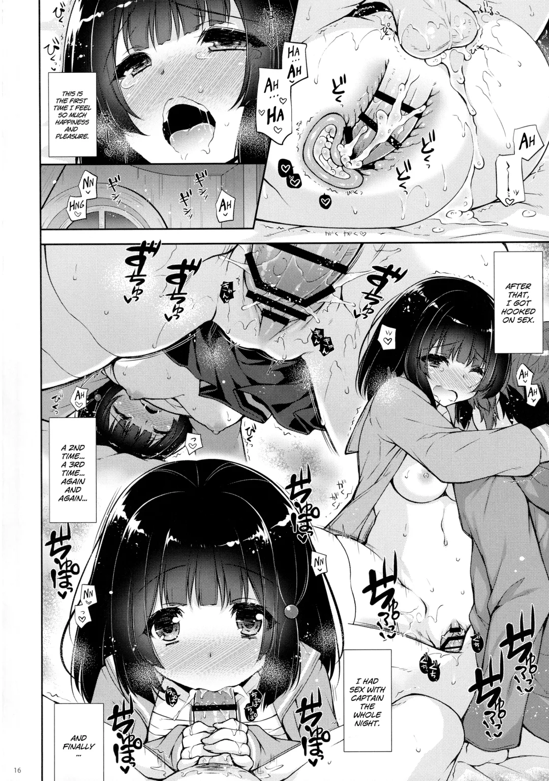 [Shigunyan] Docchi to Suru? | Which one will you do it with? Fhentai - Page 15