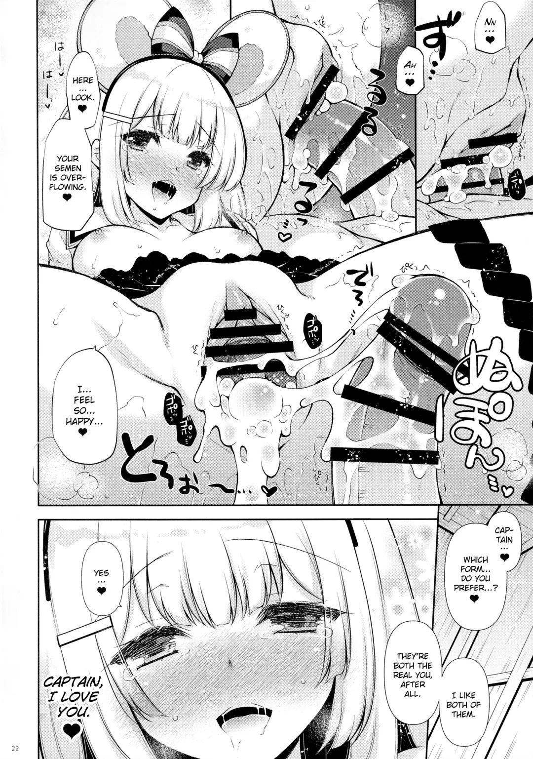 [Shigunyan] Docchi to Suru? | Which one will you do it with? Fhentai - Page 21