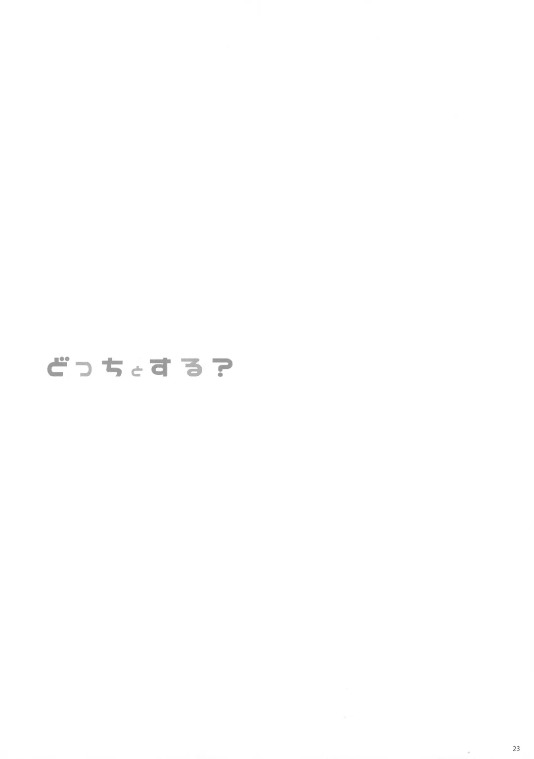 [Shigunyan] Docchi to Suru? | Which one will you do it with? Fhentai - Page 22