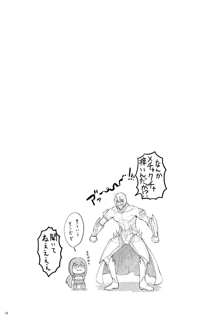 [Ko Tora] Yokei na Ke o Soru Dake no Hon Fhentai - Page 12