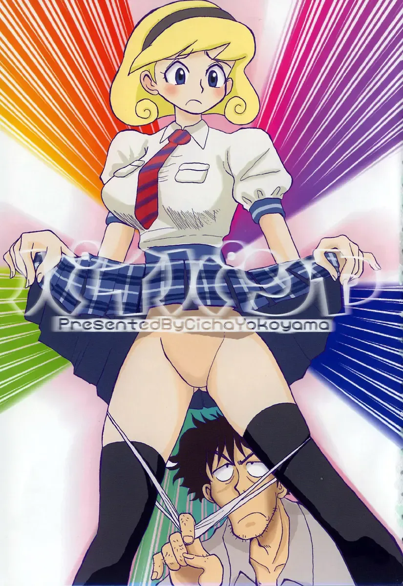 [Yokoyama Chicha] Pai Pan Ya Fhentai - Page 4