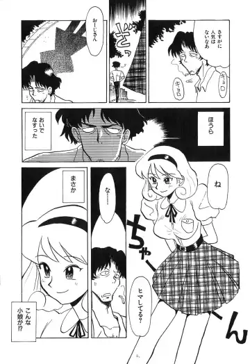 [Yokoyama Chicha] Pai Pan Ya Fhentai - Page 10