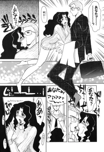 [Yokoyama Chicha] Pai Pan Ya Fhentai - Page 100