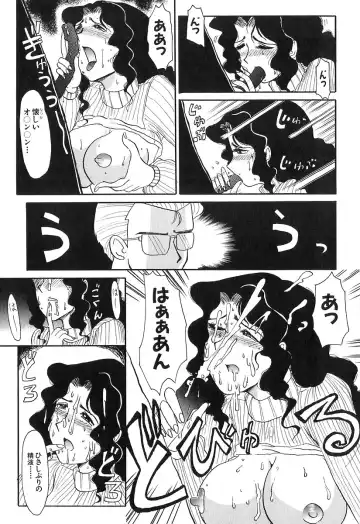 [Yokoyama Chicha] Pai Pan Ya Fhentai - Page 101