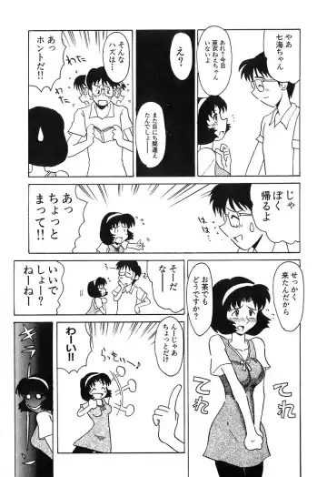 [Yokoyama Chicha] Pai Pan Ya Fhentai - Page 128