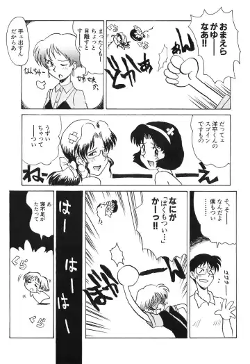 [Yokoyama Chicha] Pai Pan Ya Fhentai - Page 138