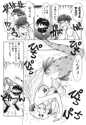 [Yokoyama Chicha] Pai Pan Ya Fhentai - Page 144