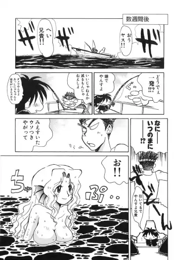 [Yokoyama Chicha] Pai Pan Ya Fhentai - Page 156