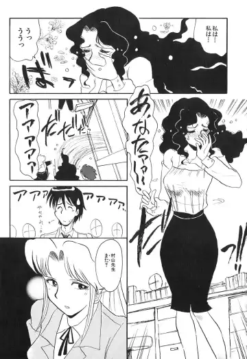 [Yokoyama Chicha] Pai Pan Ya Fhentai - Page 90
