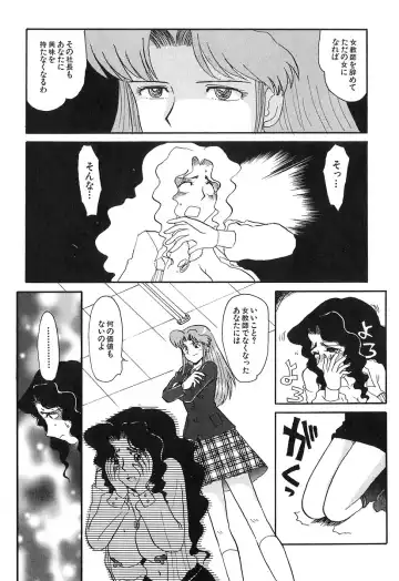 [Yokoyama Chicha] Pai Pan Ya Fhentai - Page 96