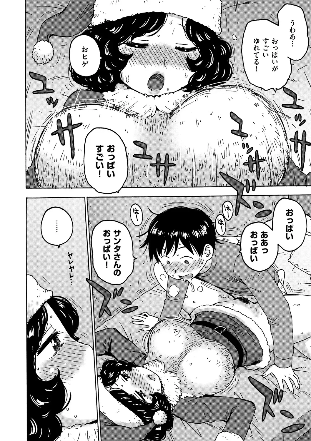 [Karma Tatsurou] Rakuukan no Sekai toka Fhentai - Page 140