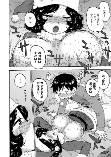 [Karma Tatsurou] Rakuukan no Sekai toka Fhentai - Page 140