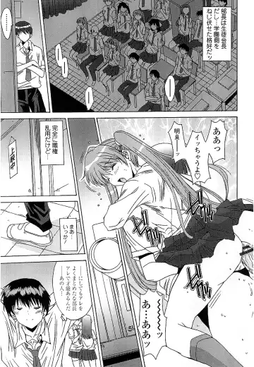 [Yuuki] Anata ni dake, Chitsunai Shasei Kyoka Fhentai.net - Page 174