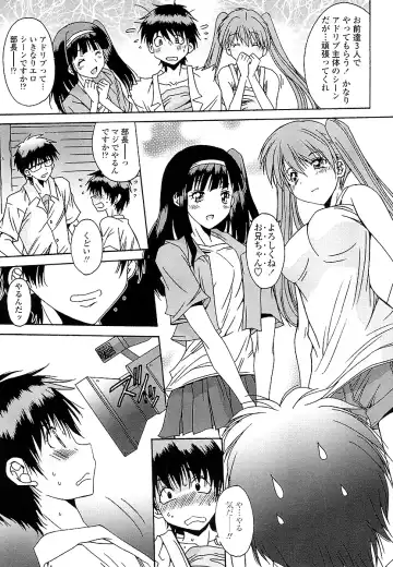 [Yuuki] Anata ni dake, Chitsunai Shasei Kyoka Fhentai.net - Page 52