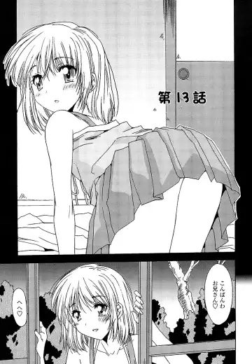 [Yuuki] Anata ni dake, Chitsunai Shasei Kyoka Fhentai.net - Page 68