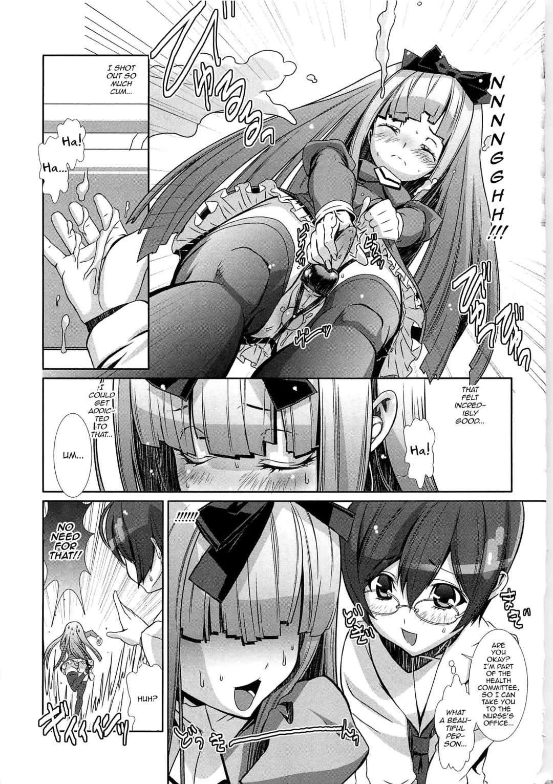 [Hiiragi Masaki] Shounen Maid Curo-kun - Josou de Dokidoki no Maki Fhentai - Page 7